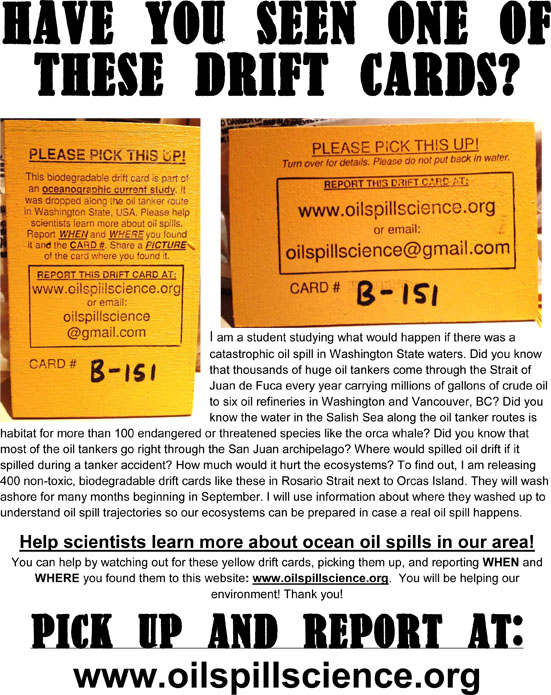drift_card2.jpg